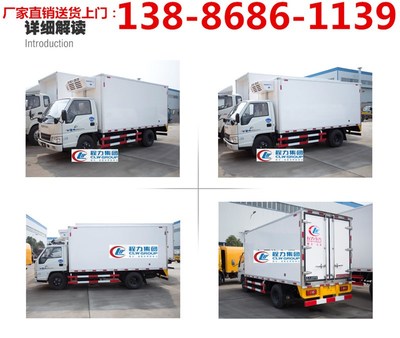 保定冷藏车【价格】